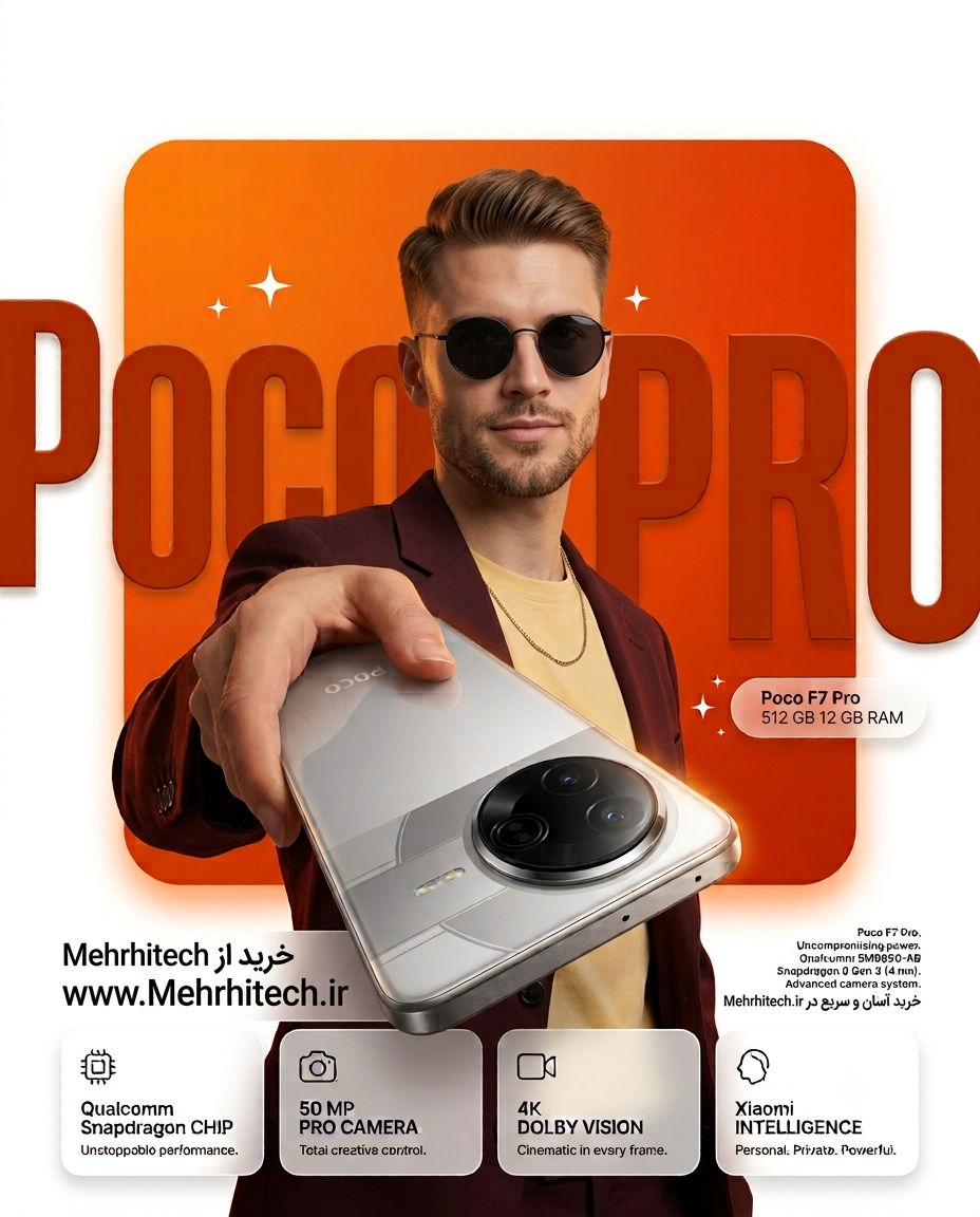 گوشی موبایل شیائومی مدل Poco F7 Pro ظرفیت 512 گیگابایت رم 12 گیگابایت
