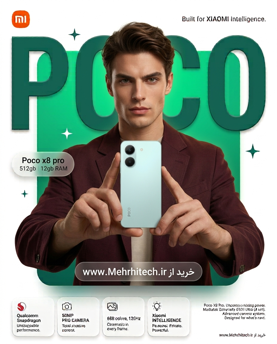 گوشی موبایل شیائومی مدل Poco X8 Pro ظرفیت 512 گیگابایت رم 12 گیگابایت