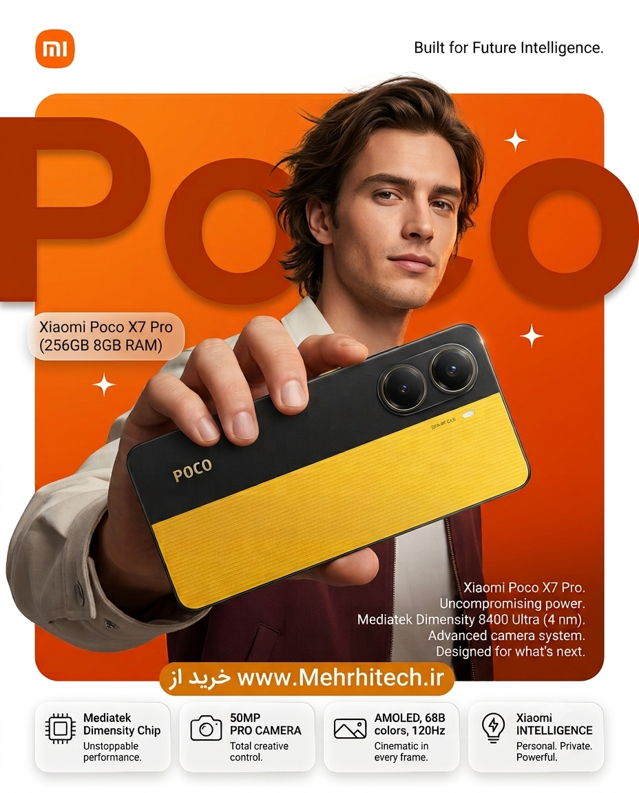 گوشی موبایل شیائومی مدل Poco X7 Pro ظرفیت 256 گیگابایت رم 8 گیگابایت