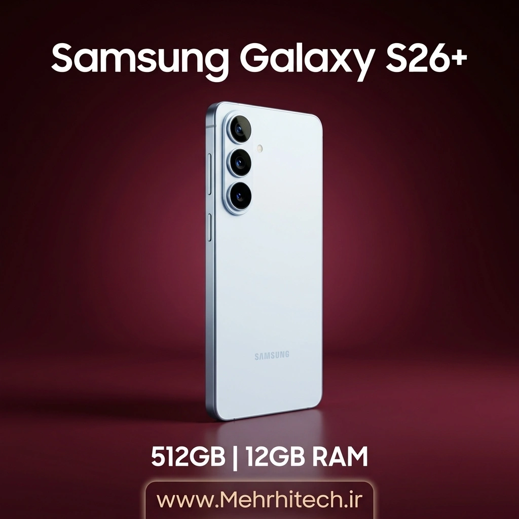 گوشی موبایل سامسونگ مدل Galaxy S26 Plus دو سیم کارت ظرفیت 512 گیگابایت و رم 12 گیگابایت