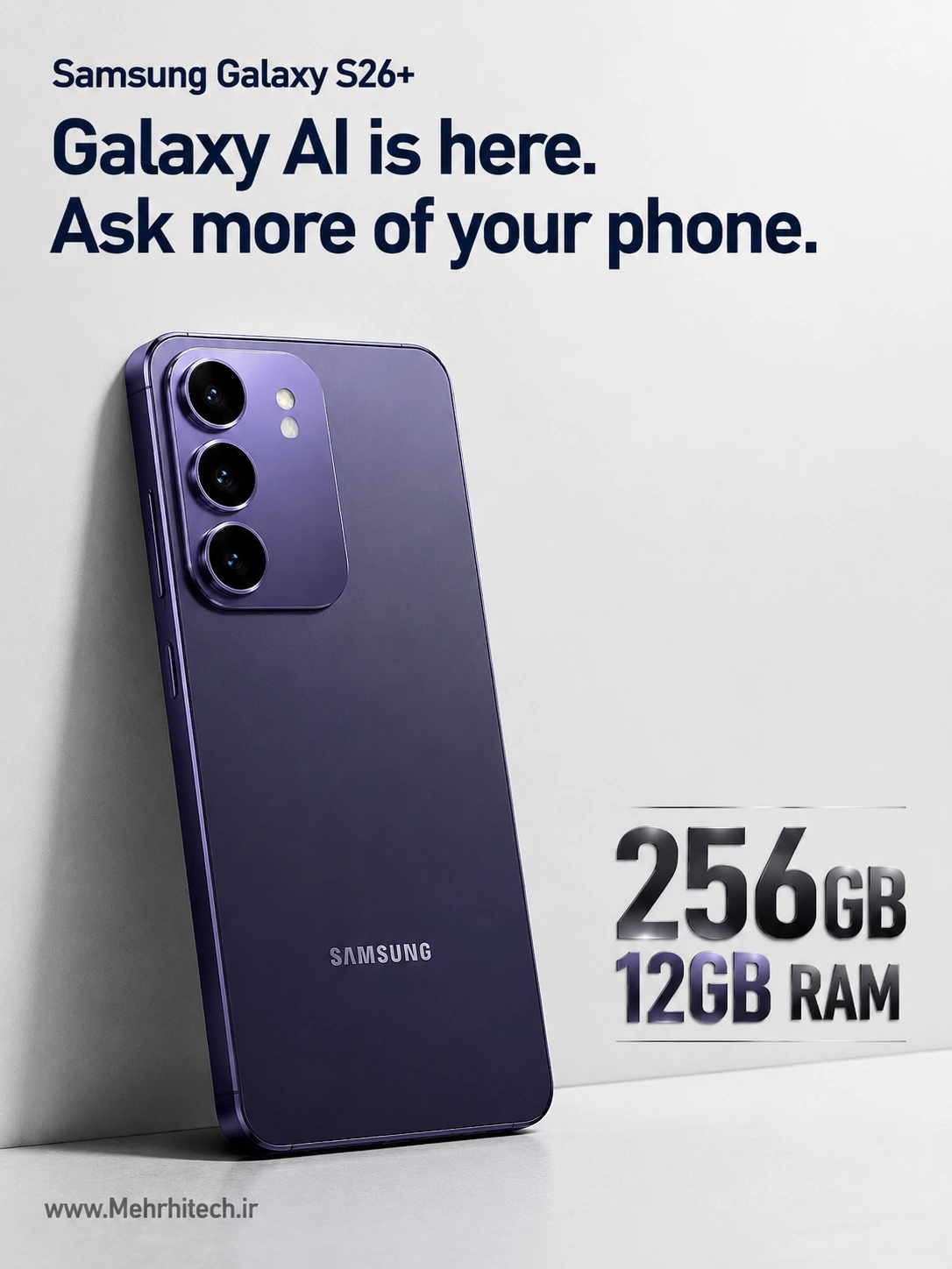 گوشی موبایل سامسونگ مدل Galaxy S26 Plus دو سیم کارت ظرفیت 256 گیگابایت و رم 12 گیگابایت
