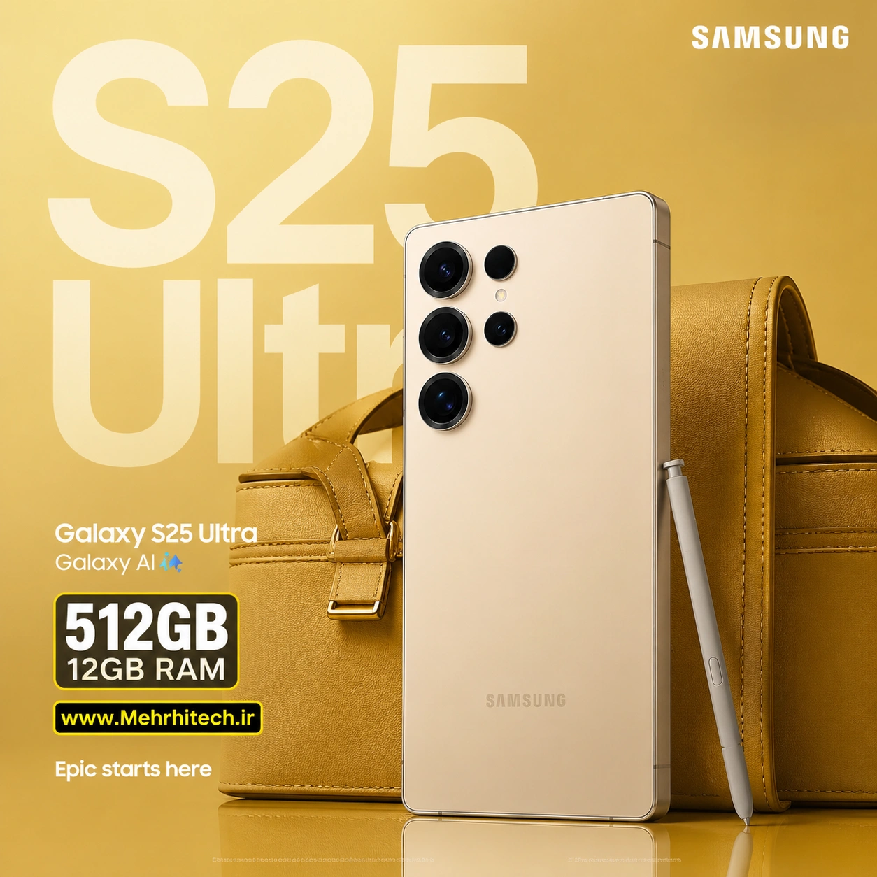گوشی موبایل سامسونگ مدل Galaxy S25 Ultra دو سیم کارت ظرفیت 512 گیگابایت و رم 12 گیگابایت