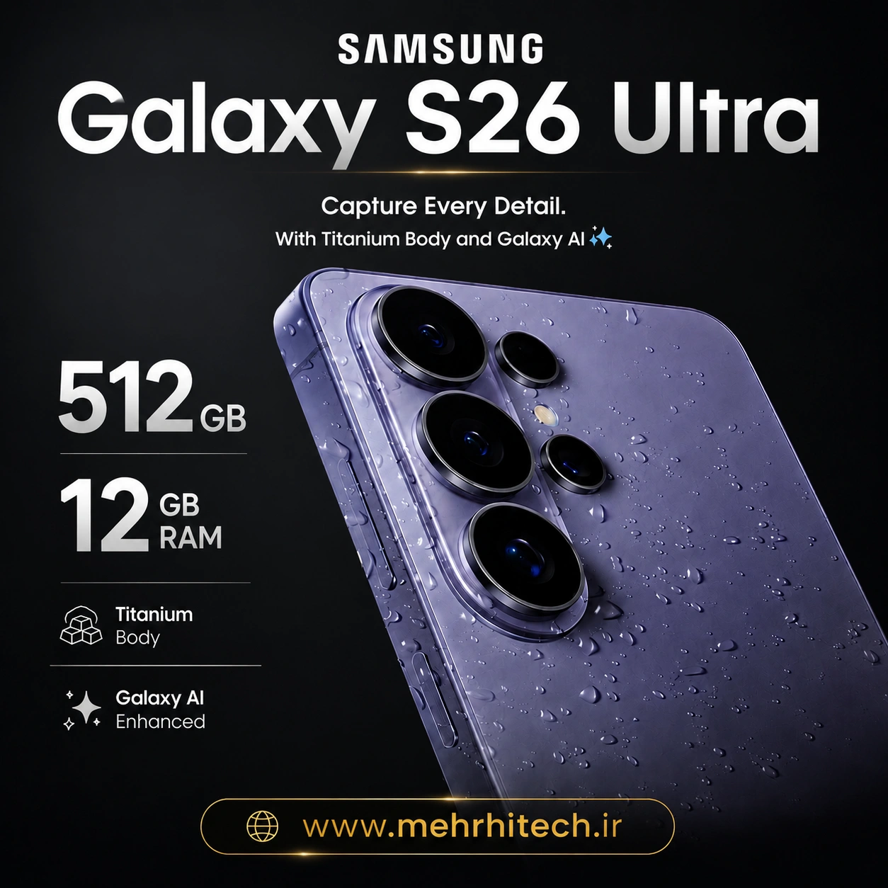 گوشی موبایل سامسونگ مدل Galaxy S26 Ultra دو سیم کارت ظرفیت 512 گیگابایت و رم 12 گیگابایت