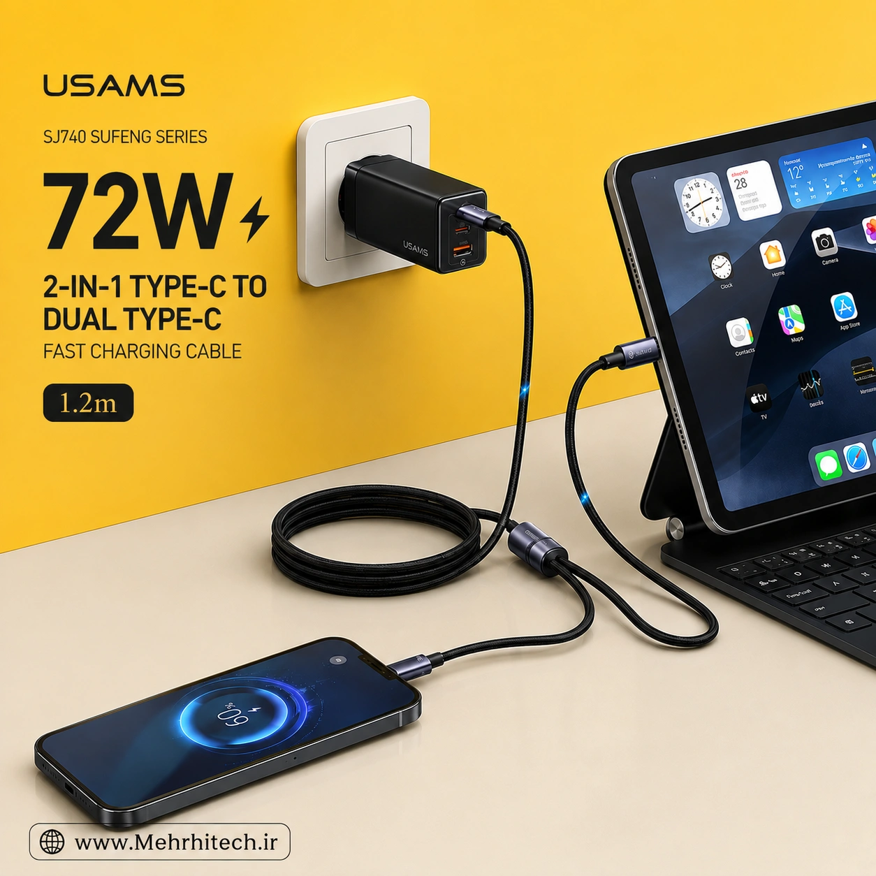 کابل شارژ 2 در 1 یوسمز USAMS SJ740 با دو خروجی Type-C | توان 72 وات، طول 1.2 متر