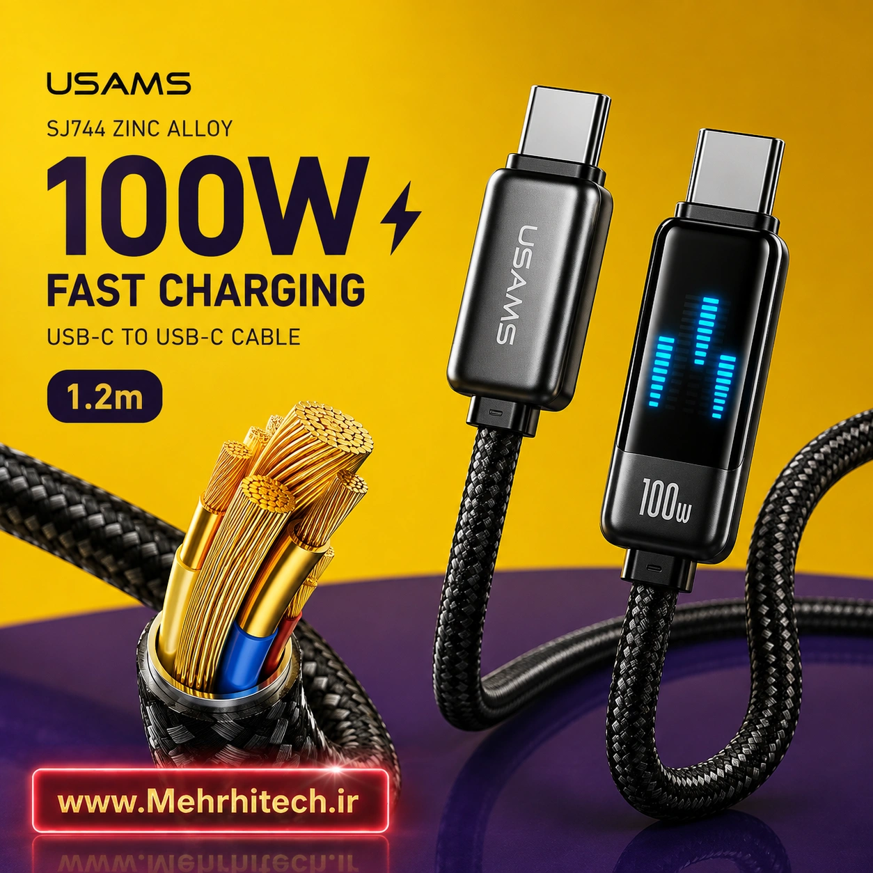 کابل شارژ سریع یوسمز USAMS SJ744 Type-C به Type-C | توان 100 وات، طول 1.2 متر