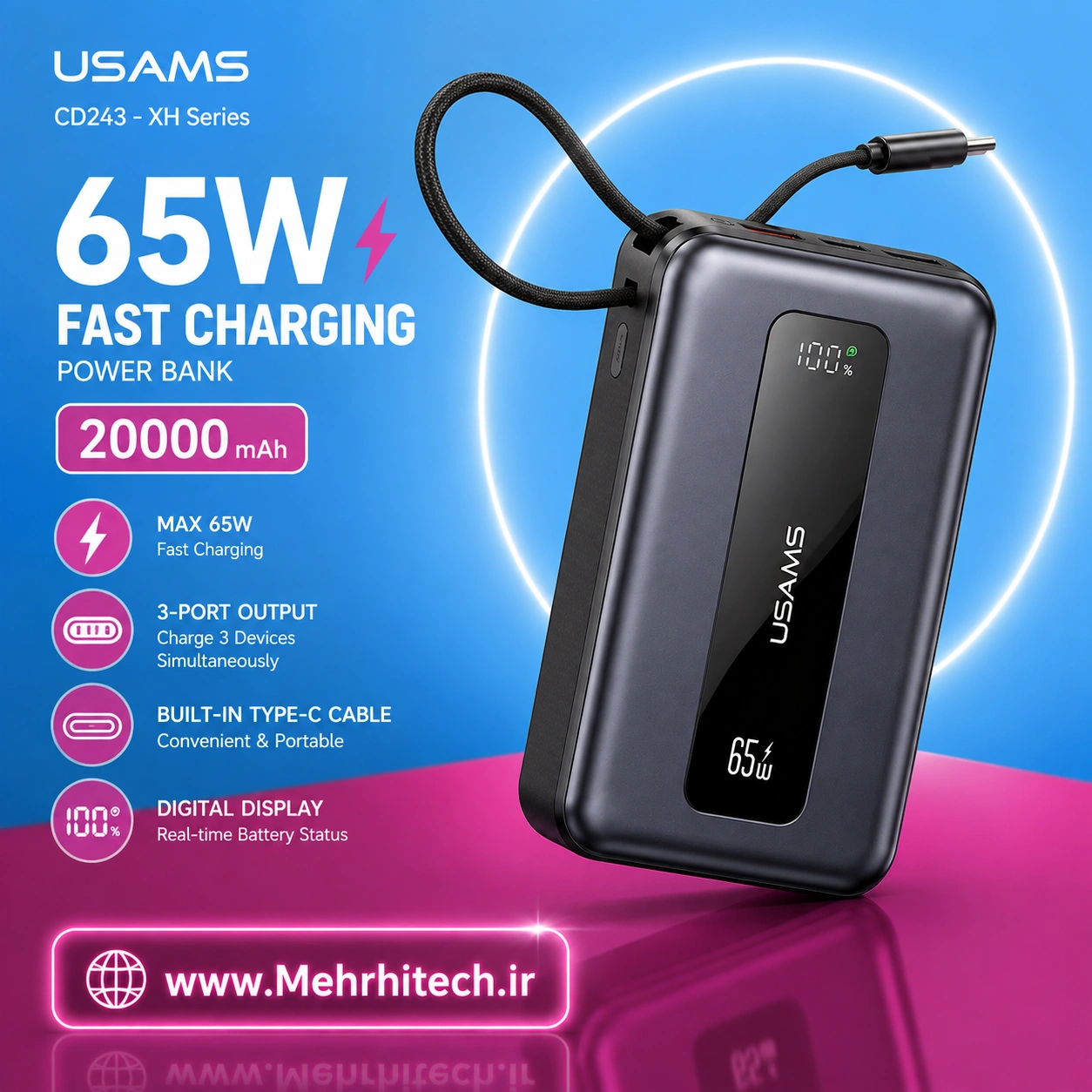 پاوربانک یوسمز USAMS CD243 ظرفیت 20000 میلیآمپر ساعت | شارژ سریع PD 65W، کابل Type-C داخلی و نمایشگر دیجیتال