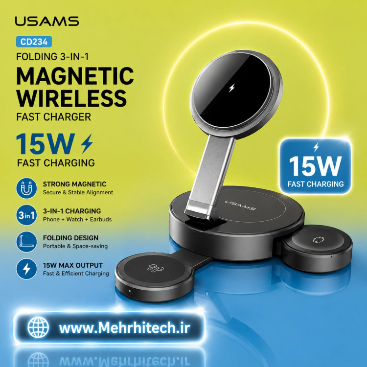 شارژر بیسیم مگنتی 3 در 1 یوسمز USAMS CD234 | شارژ همزمان موبایل، اپل واچ و ایرپاد
