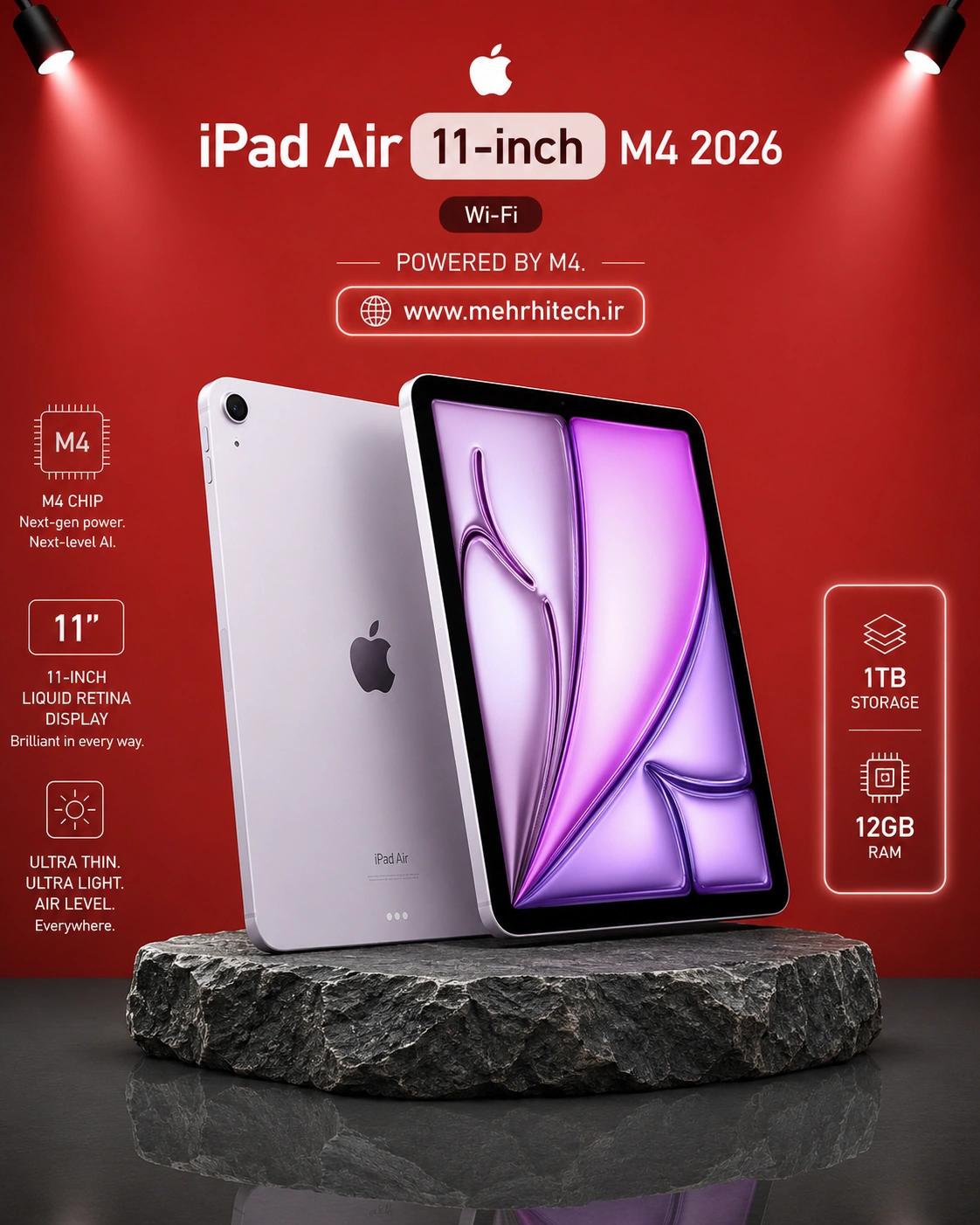 تبلت اپل مدل iPad Air 11-inch M4 2026 Wi-Fi ظرفیت 1 ترابایت رم 12 گیگابایت