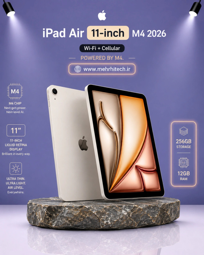 تبلت اپل مدل iPad Air 11-inch M4 2026 Wi-Fi + Cellular ظرفیت 256 گیگابایت رم 12 گیگابایت | نات اکتیو با گارانتی