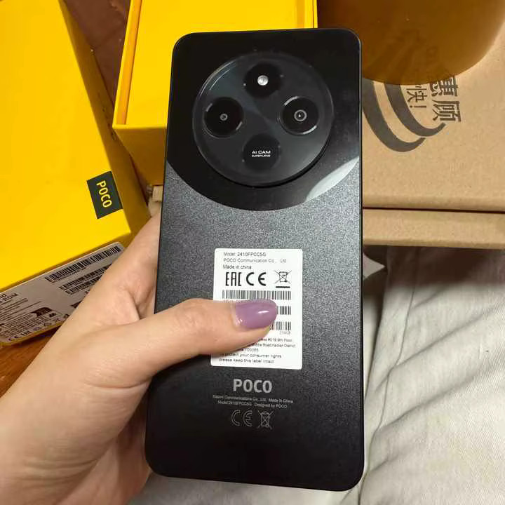 گوشی موبایل پوکو مدل POCO C75 دو سیم کارت ظرفیت 256 گیگابایت و رم 8 گیگابایت