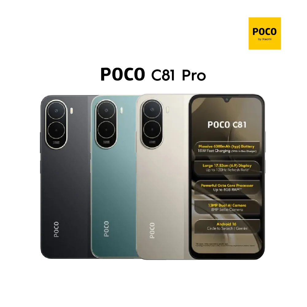 گوشی موبایل پوکو مدل POCO C81 Pro دو سیم کارت ظرفیت 128 گیگابایت و رم 4 گیگابایت