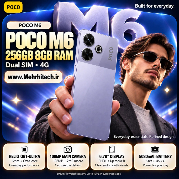 گوشی موبایل پوکو مدل POCO M6 4G دو سیم کارت ظرفیت 256 گیگابایت و رم 8 گیگابایت