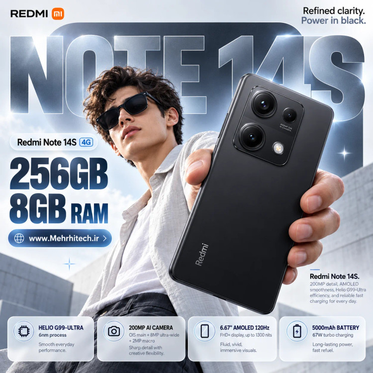 گوشی موبایل شیائومی مدل Redmi Note 14S دو سیم کارت ظرفیت 256 گیگابایت و رم 8 گیگابایت