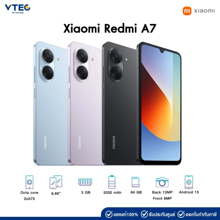 گوشی موبایل شیائومی مدل REDMI A7 دو سیم کارت ظرفیت 128 گیگابایت و رم 4 گیگابایت